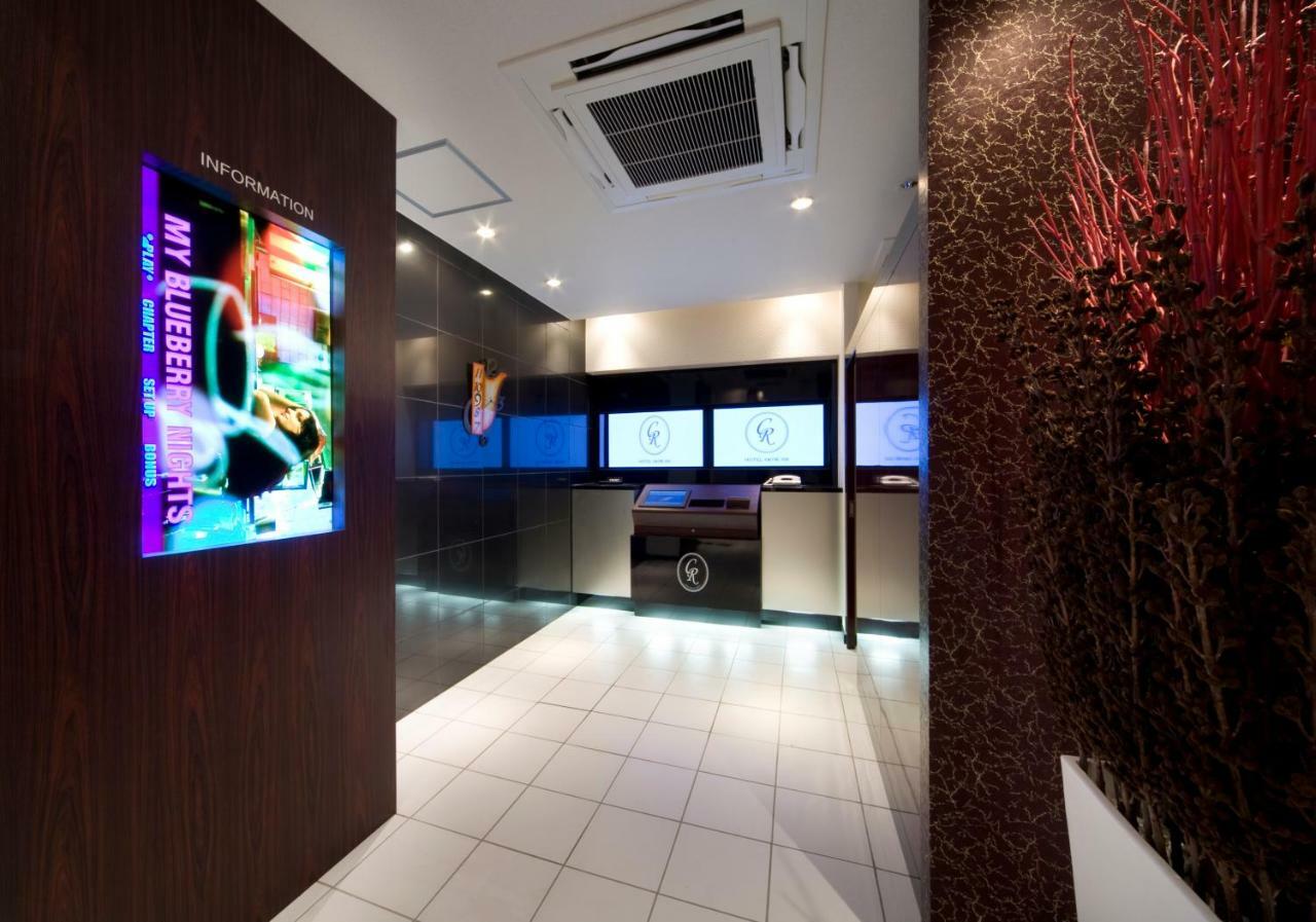 Carrot Ise (Adults Only) Hotel Exterior photo